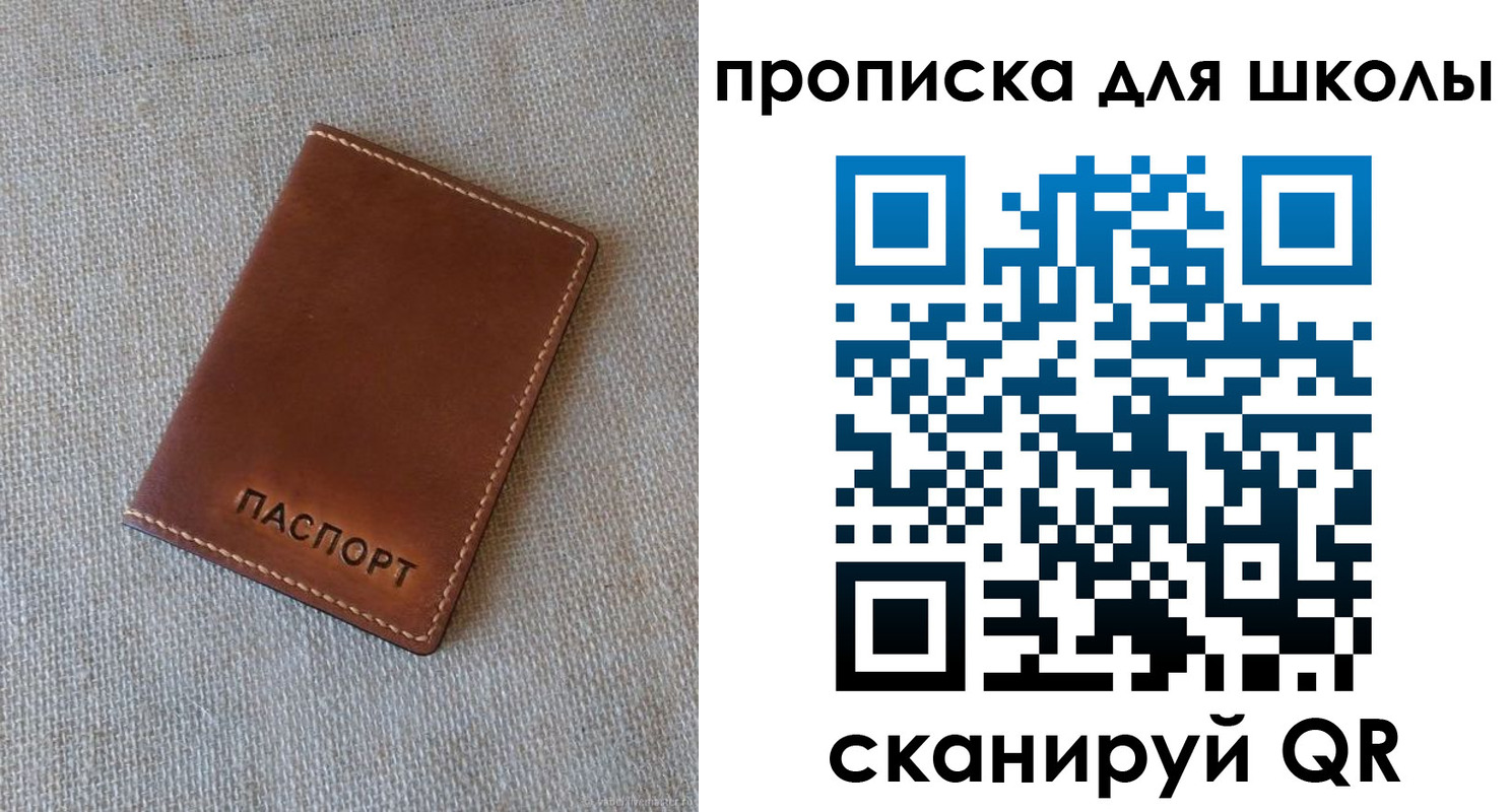 найти адрес прописки в Заволжье