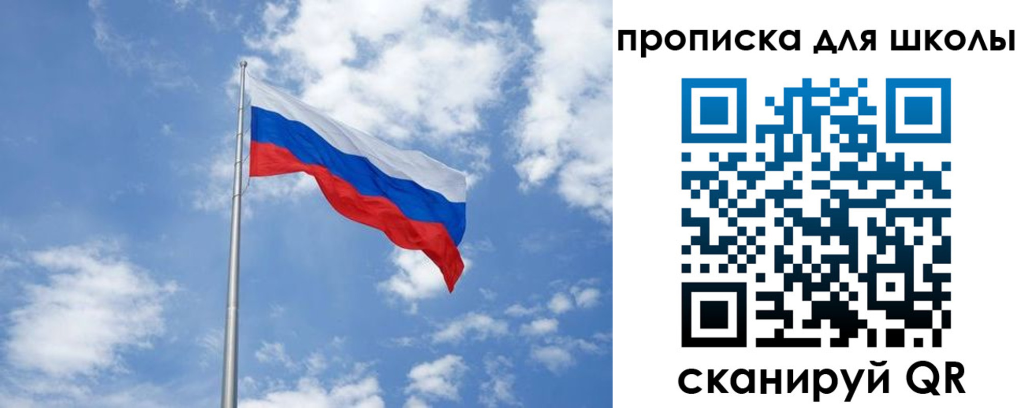 прописка поиск в Заволжье