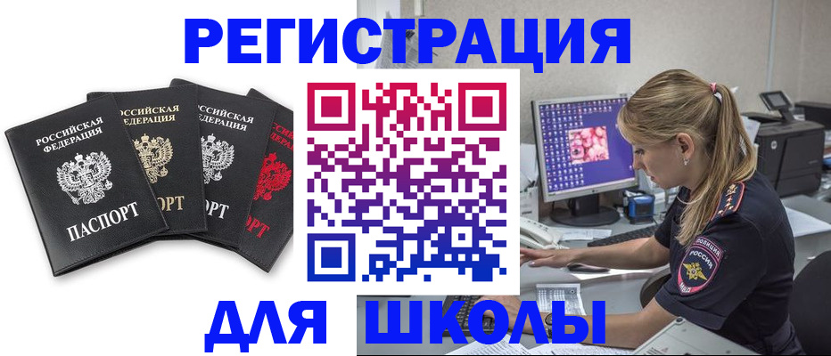пропишу в квартире в Заволжье