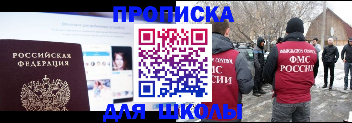 пропишу в квартире в Заволжье